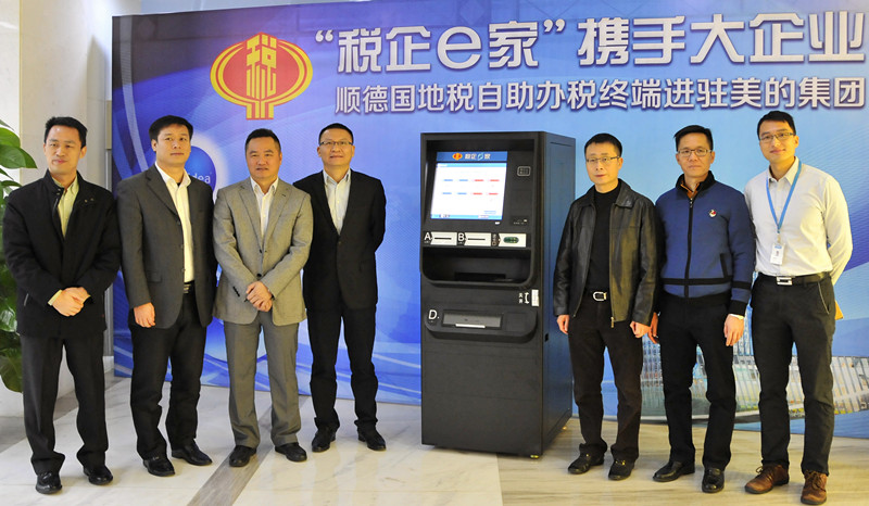 혵�(gu��)�ض���������(w��)�K���M(j��n)�v���ļ��F(tu��n)