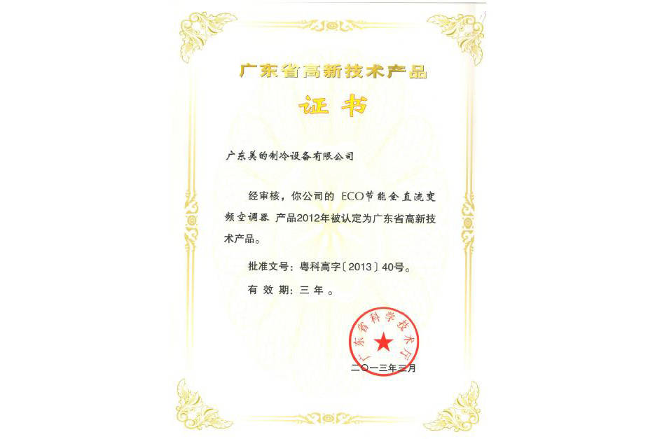 ���ġ�һ��1��늡�ECO׃�l���{(di��o)���x���¼��g�a(ch��n)ƷĿ�