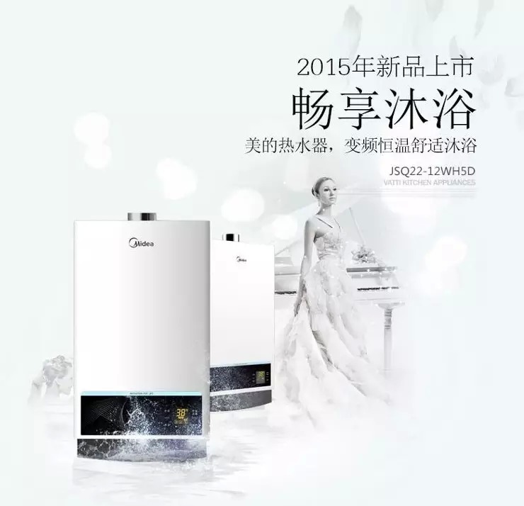 ���ğ�ˮ��JSQ22-12WH5D�sҫ������