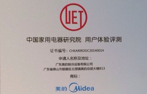 �I(l��ng)���Ñ��w�(y��n) ���Ŀ��{(di��o)�s�@���Ñ��w�(y��n)�u(p��ng)�y(UET)���C��