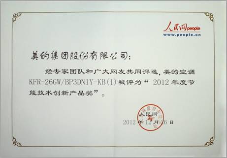 ��(chu��ng)�¿Ƽ������H�I�ȡ������ġ�һ��1��늡����{(di��o)�ܰ���