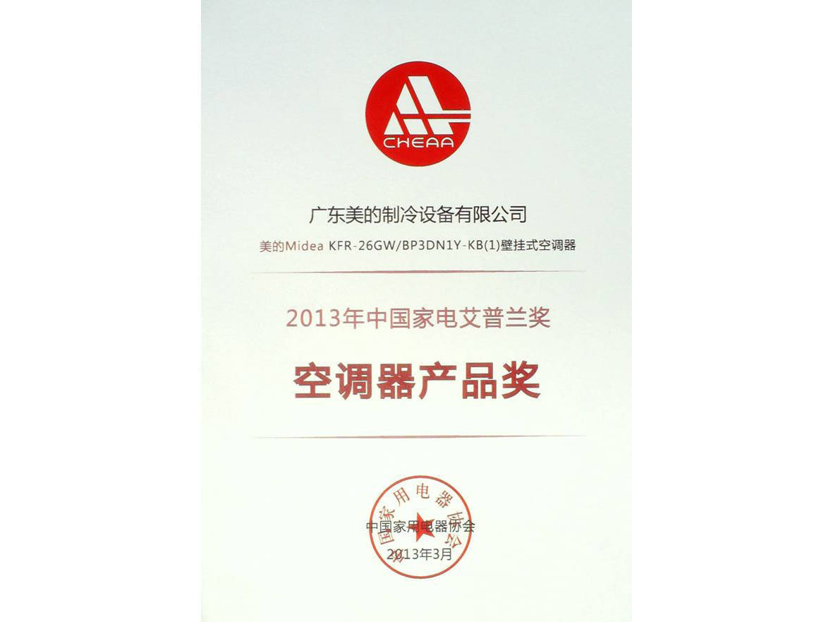 2013�����m�󪄽ҕ������ġ�һ��1��늡�׃�l���{(di��o)�s�@�a(ch��n)Ʒ��