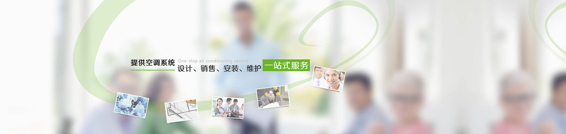 �ṩ���{(di��o)ϵ�y(t��ng)�O(sh��)Ӌ(j��)���N(xi��o)�ۡ����b���S�o(h��)һվʽ����(w��)